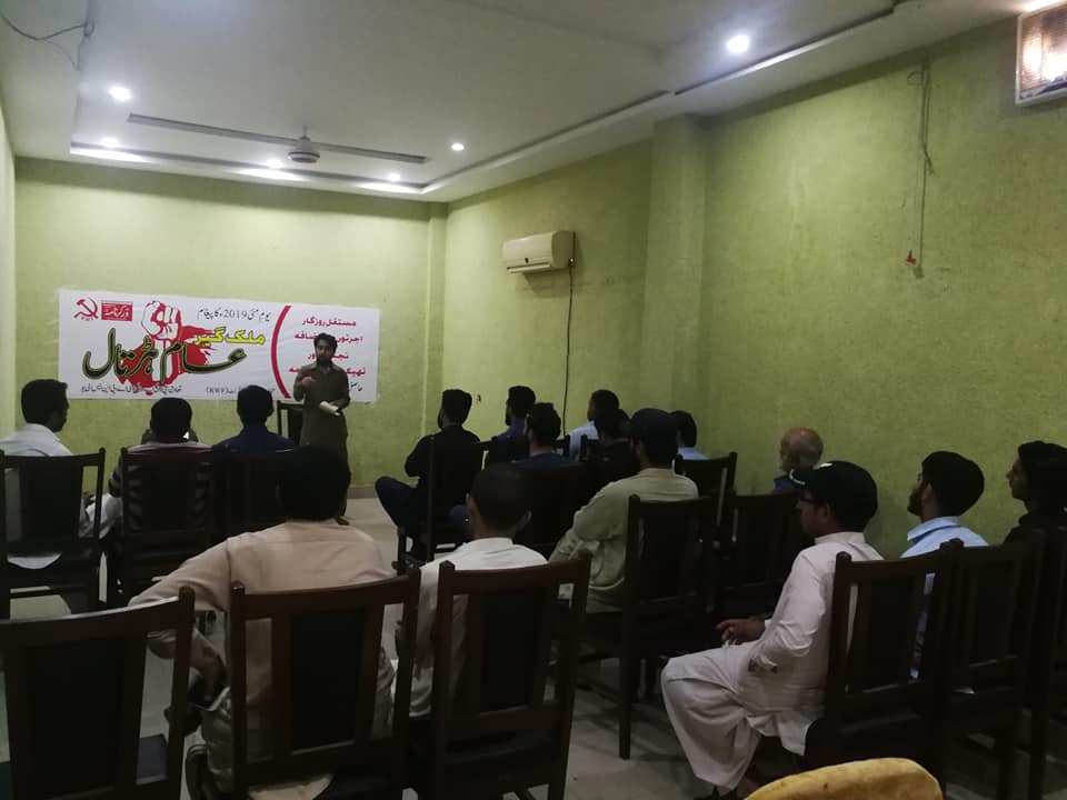 May Day 2019 Seminar in Dera Ghazi Khan Image RWF